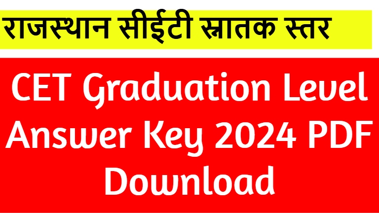 CET Graduation Level Answer Key 2024